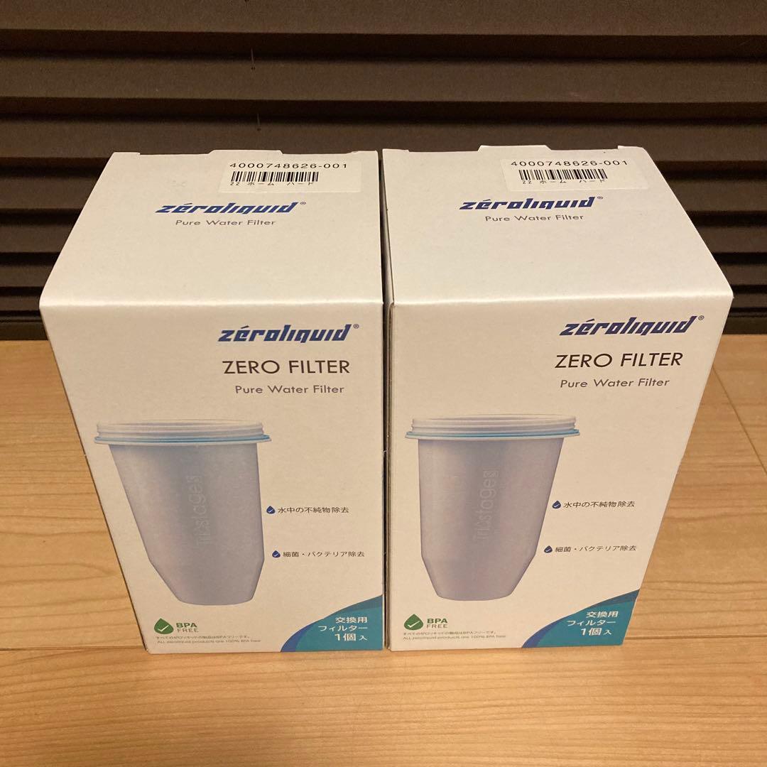 新品 ZERO FILTER 交換用フィルター ZL-FL01 2個セット