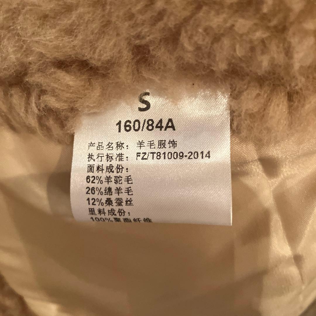 お値下げ中　新品未使用 ベアポンチョ アルパカテディ ケープ