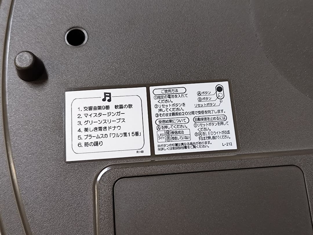 セイコー ウェーブシンフォニー からくり時計 メロディ 電波 現行品 訳あり