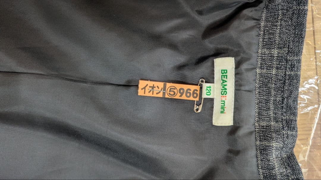 BEAMS mini スーツ 男の子　120　蝶ネクタイ