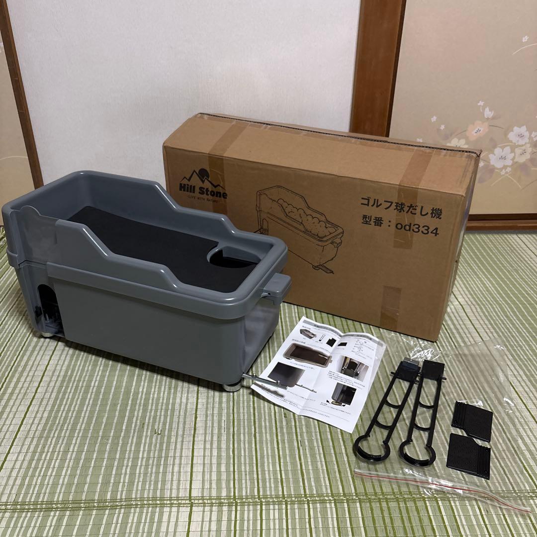 ゴルフ球だし機　Hill stone ゴルフ　練習　パター　ボール　配球