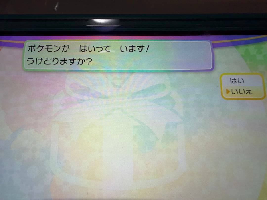 モンスターボール plus（ミュウ入り）