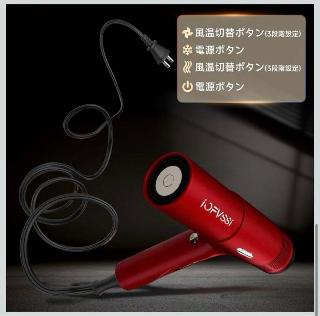 2025年最新速乾ヘアドライヤー 高濃度マイナスイオン搭載 定価32800円