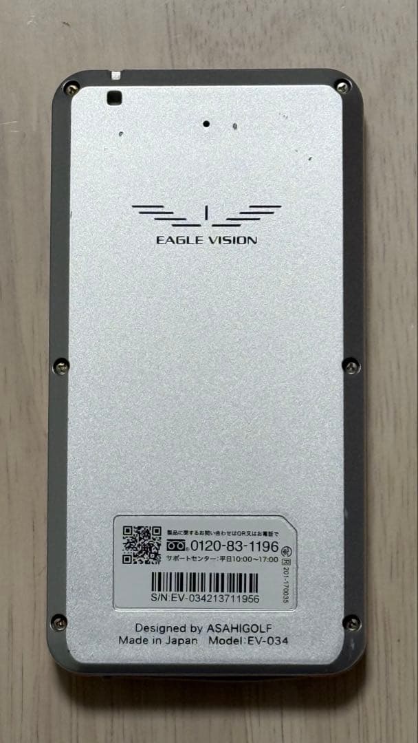 ヤスタカ様 EAGLE VISION NEXT2 GPSナビ