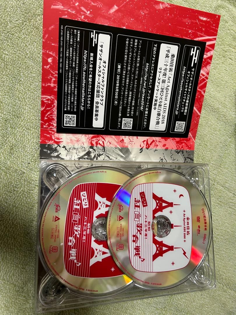 桑田佳祐　ひとり紅白歌合戦三部作コンプリートBOX