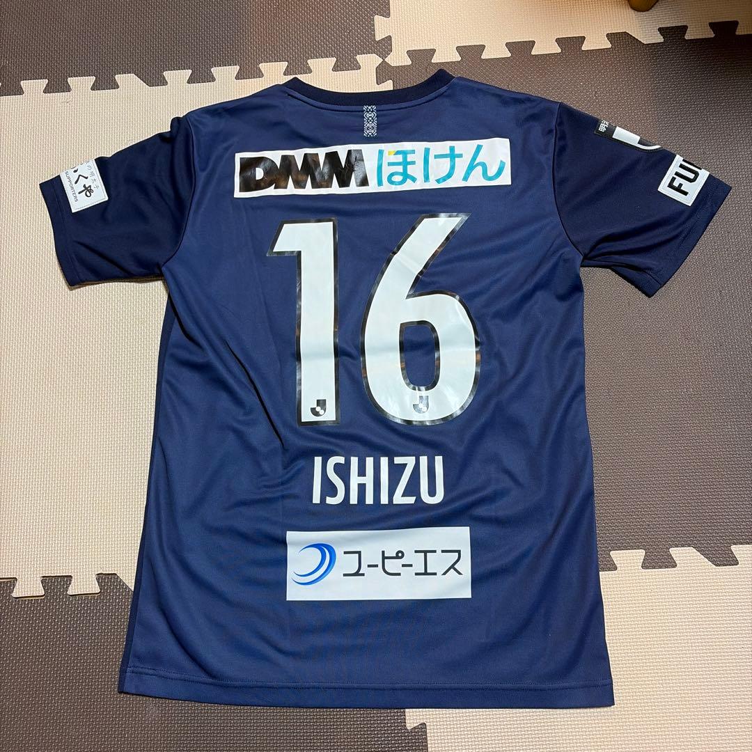 アビスパ福岡石津大介16番 2020 2021 ユニフォームセット　Lサイズ