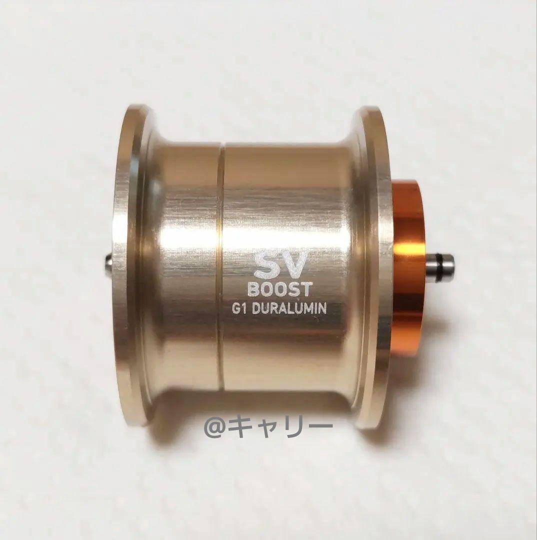 26スティーズ SV LIGHT TW用 純正スプール ゴールド／新品取り外し品