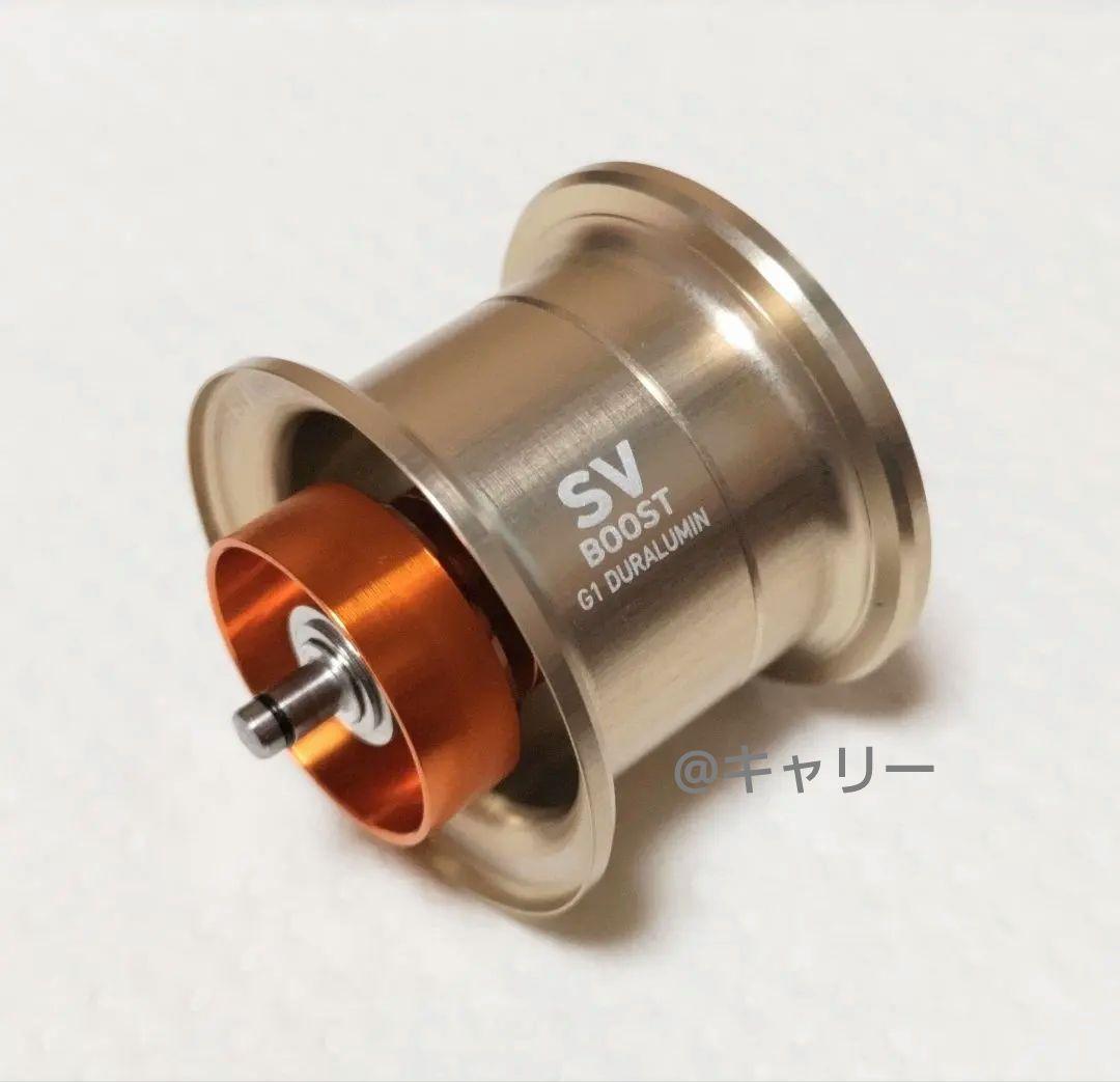 26スティーズ SV LIGHT TW用 純正スプール ゴールド／新品取り外し品