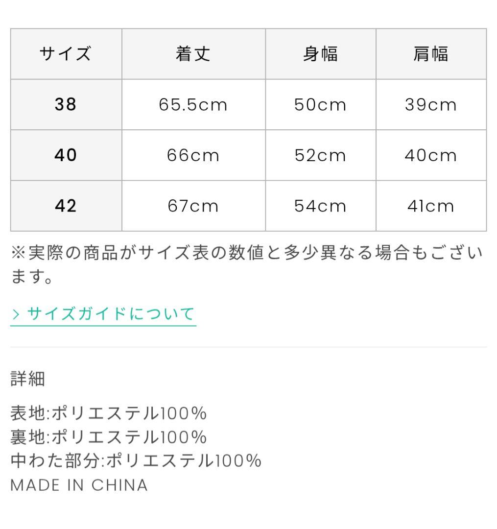専用です　新品タグ付　ピッコーネ　ベスト　白