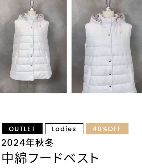 専用です　新品タグ付　ピッコーネ　ベスト　白