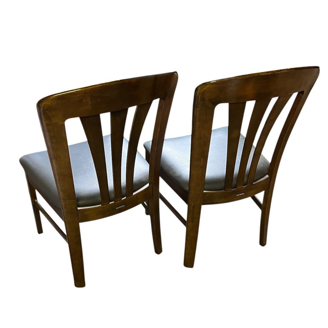 【送料無料】カリモク ダイニングチェア 2脚セット 木製モダン 北欧