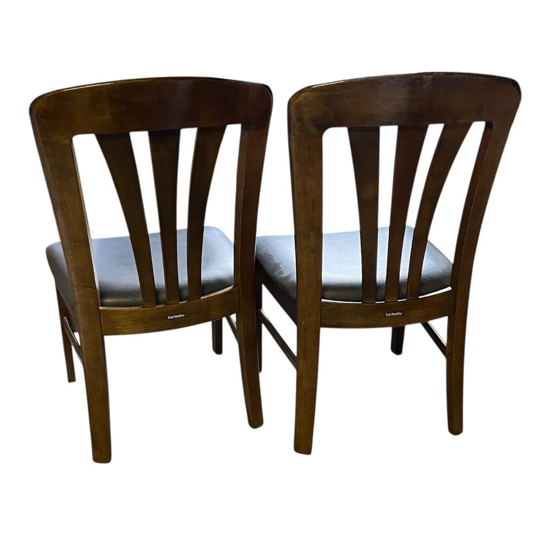 【送料無料】カリモク ダイニングチェア 2脚セット 木製モダン 北欧