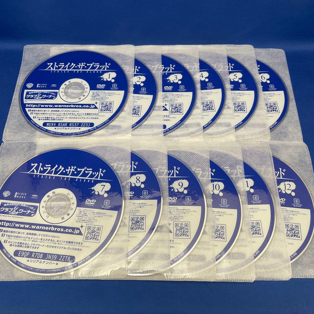 【DVD】ストライク・ザ・ブラッド 合計31枚セット アニメ