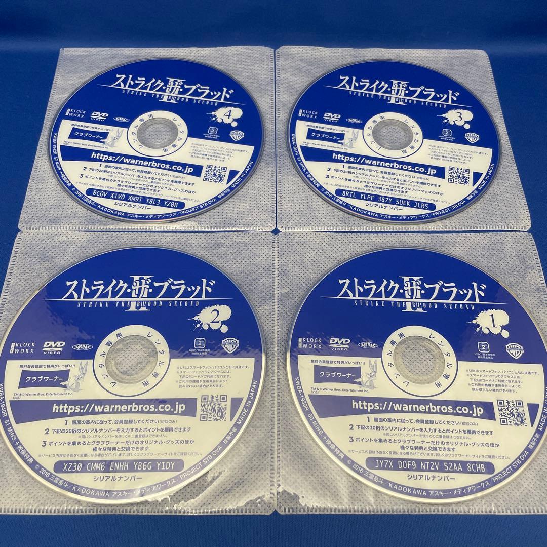 【DVD】ストライク・ザ・ブラッド 合計31枚セット アニメ