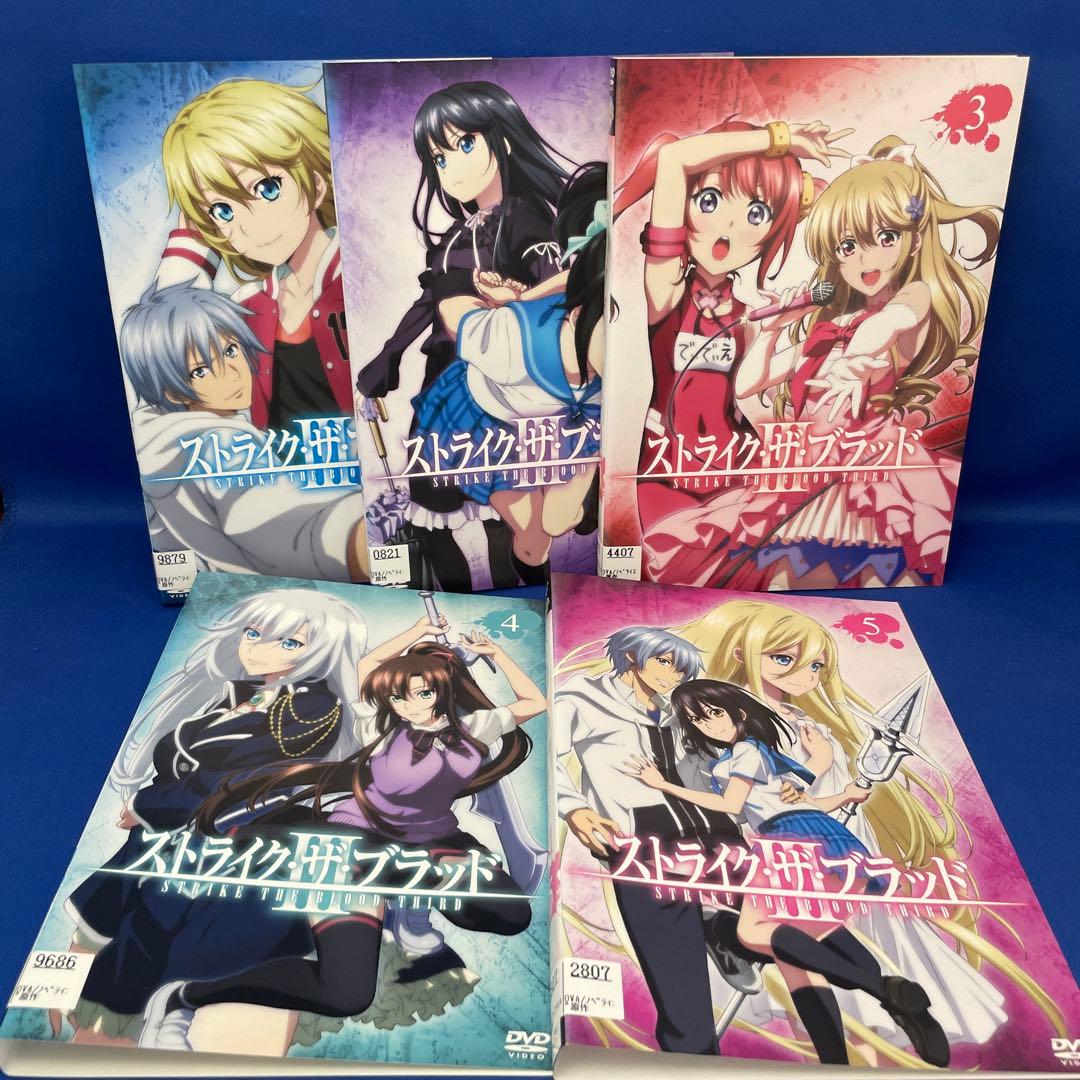 【DVD】ストライク・ザ・ブラッド 合計31枚セット アニメ