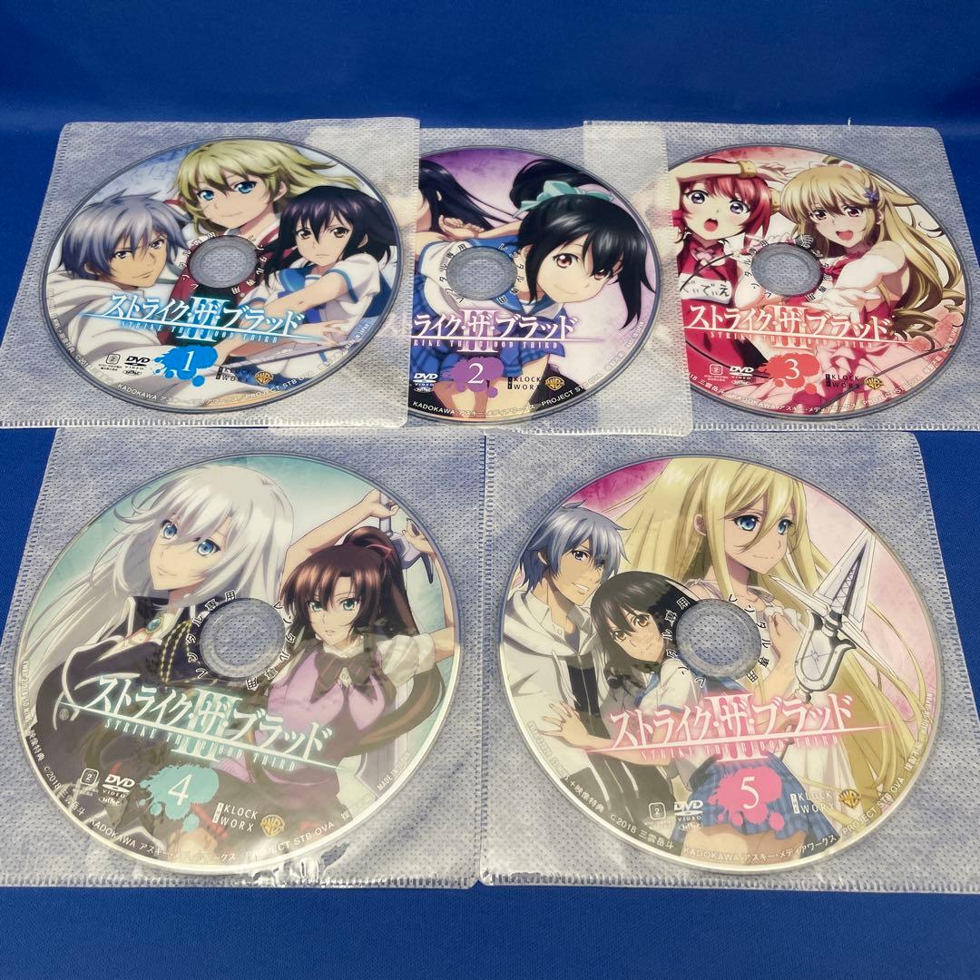 【DVD】ストライク・ザ・ブラッド 合計31枚セット アニメ