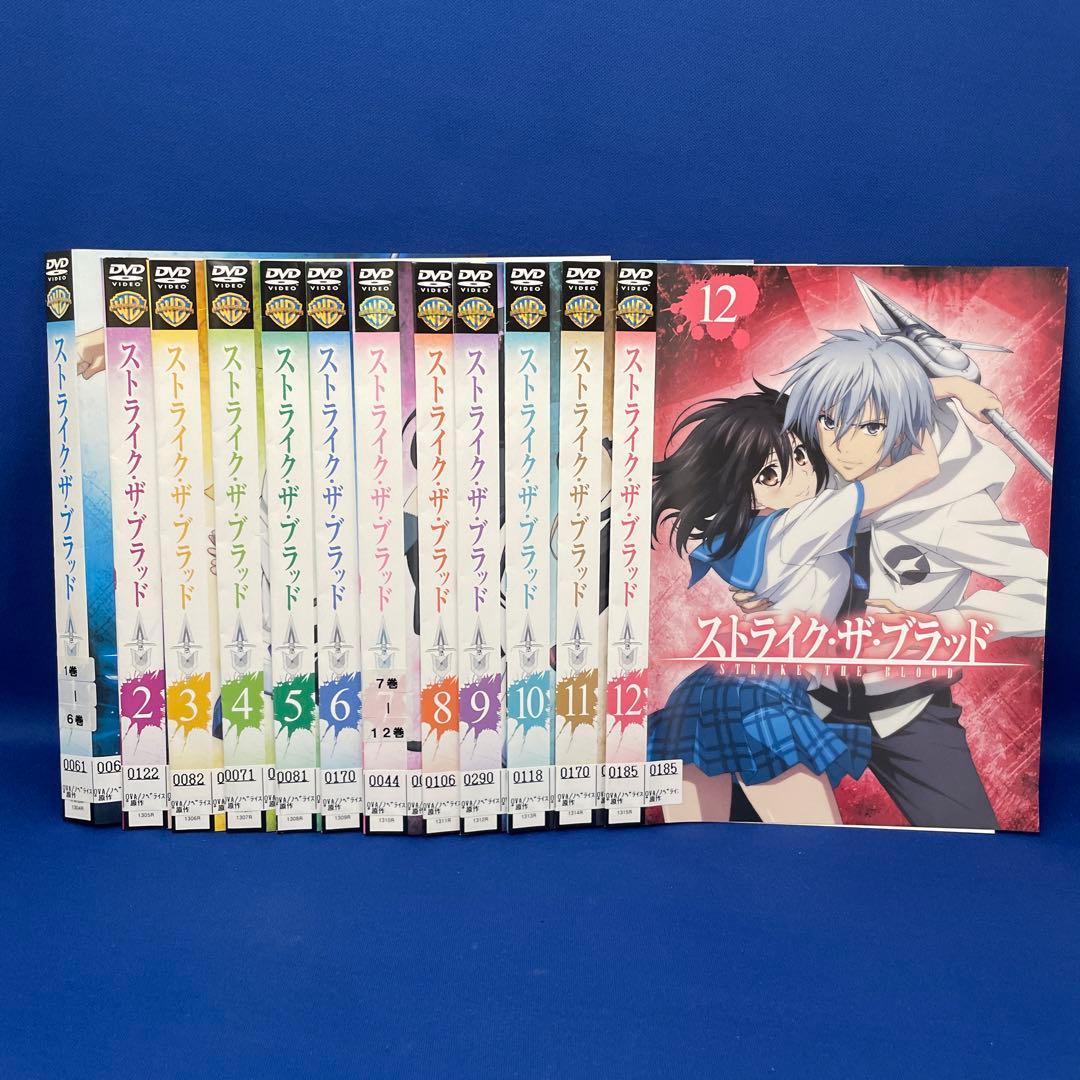 【DVD】ストライク・ザ・ブラッド 合計31枚セット アニメ