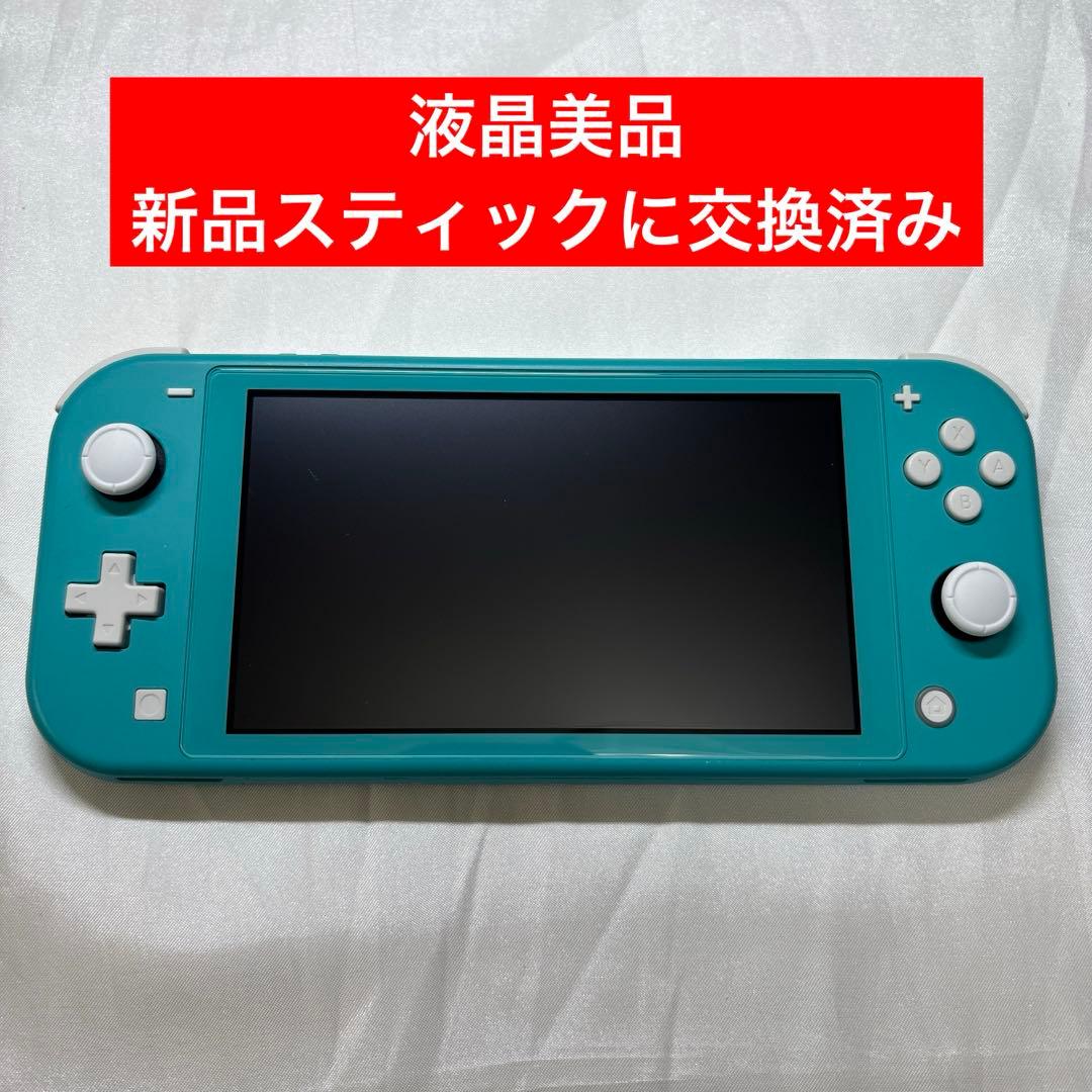 Nintendo Switch Lite ニンテンドースイッチライト ターコイズ