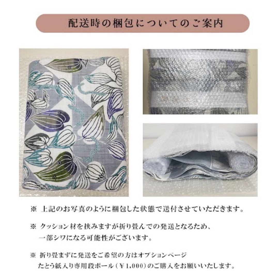 ⭐︎O0961 美品 逸品 上品 七宝 紋様 正絹 袋帯