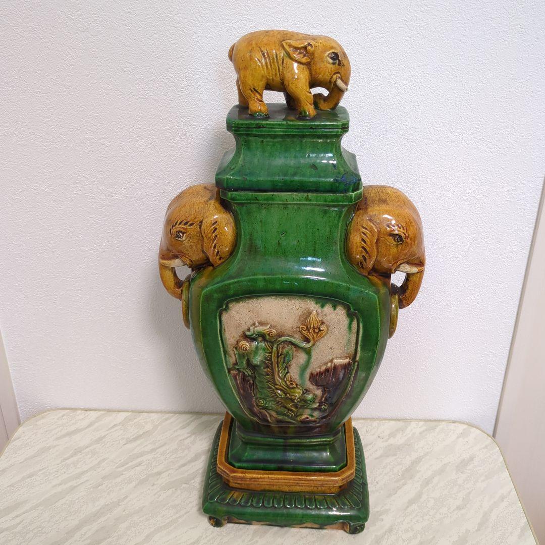 三彩象双耳象蓋餅壺 唐三彩 242