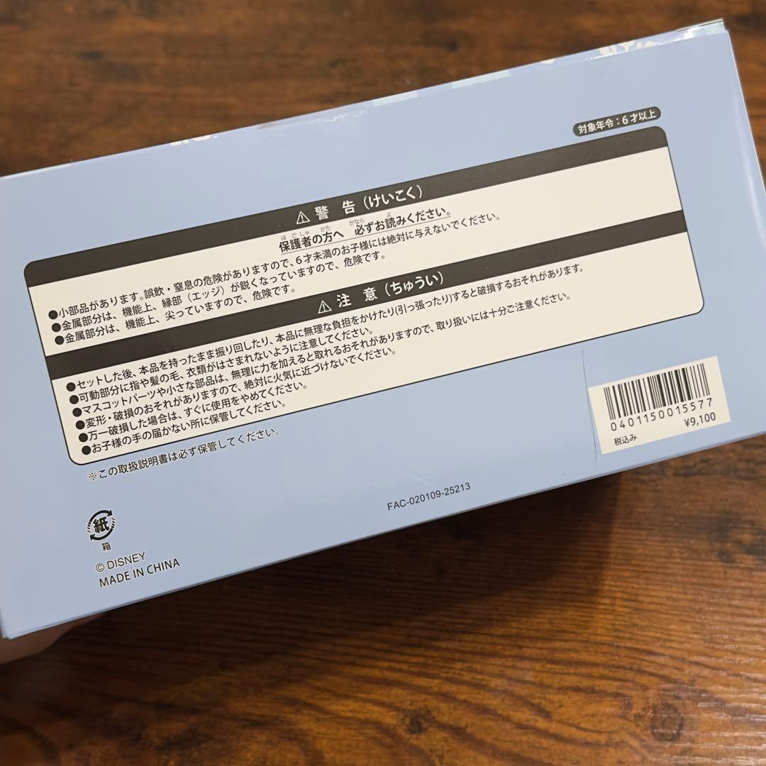 【新品未開封】ダッフィー&フレンズ 雪だるま チャーム コンプセット