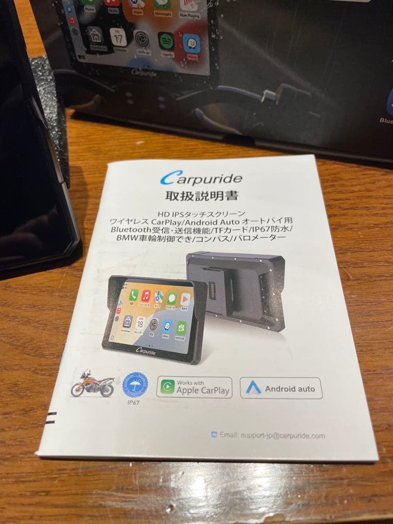  ナビ カープライド W702proBS マルチコントローラー対応