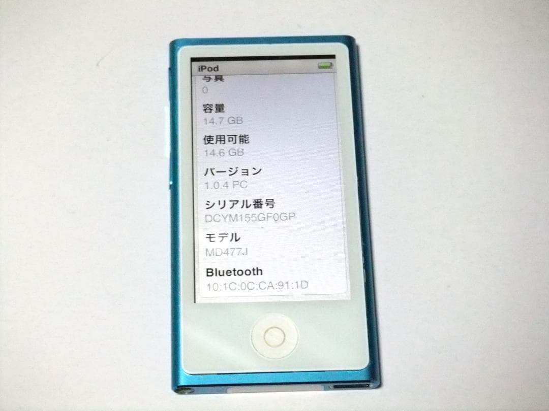 新品バッテリー交換 iPod Nano 16GB (第7世代) ブルー