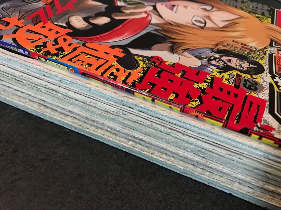 火ノ丸相撲　切り抜き　川田　週刊少年ジャンプ