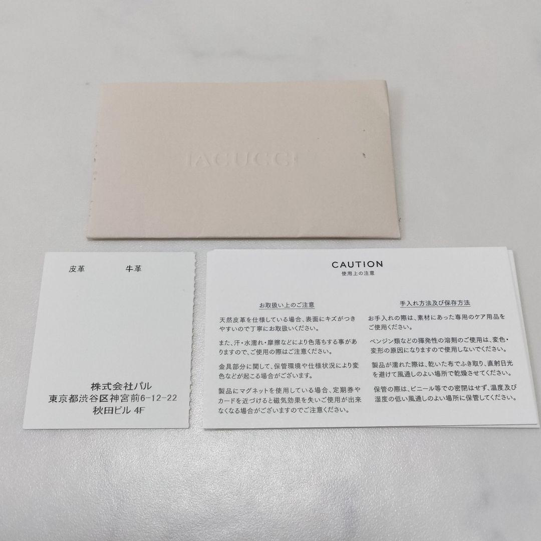 ま*ん様 美品　IACUCCI/イアクッチ BREZZA ブレッツァ　レザートー