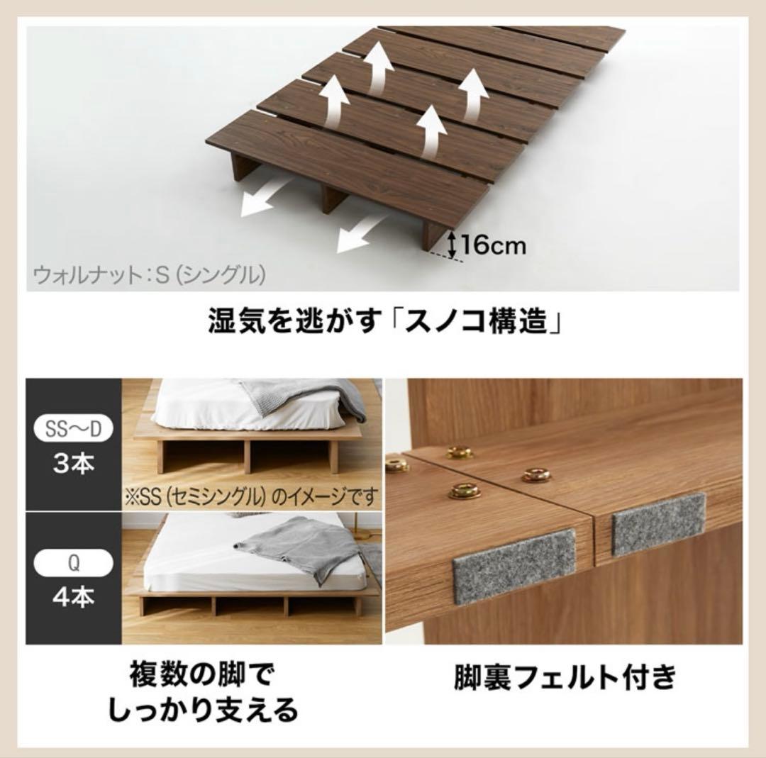 ダブルサイズ ベッドフレーム LOWYA(ロウヤ )