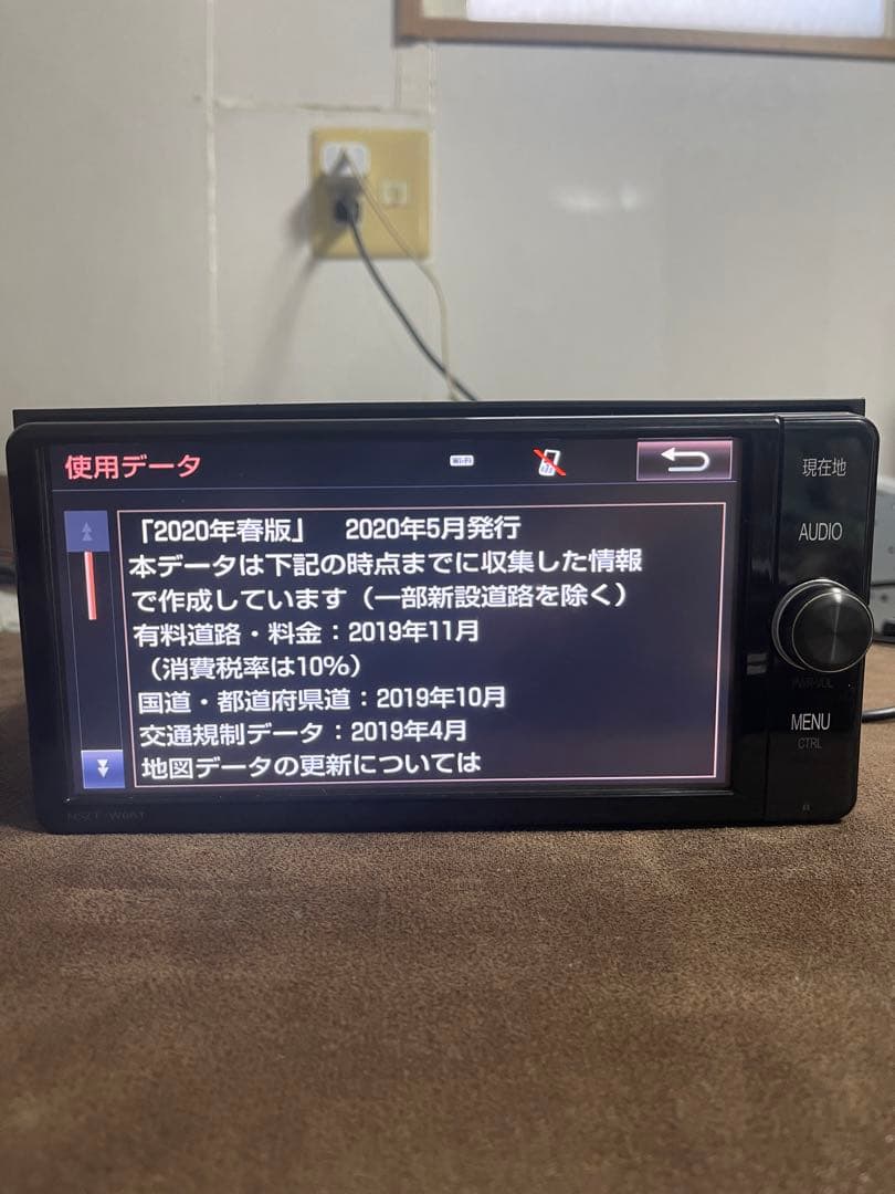 NSZT-W66Tトヨタ純正 2020年の地図データ付き