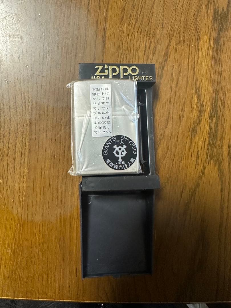 zippo 巨人優勝記念　2000年