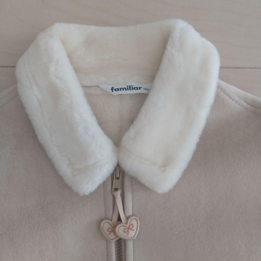 familiar コート 150