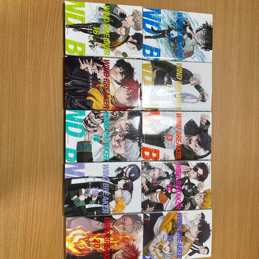 WINDBREAKER20巻セット