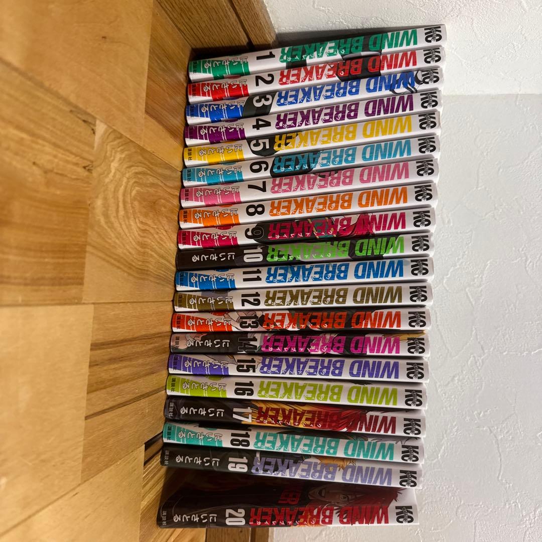 WINDBREAKER20巻セット