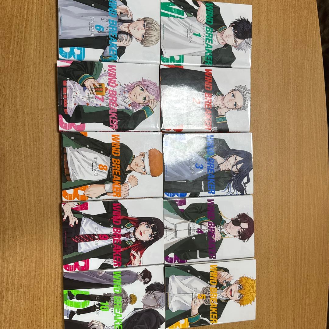 WINDBREAKER20巻セット