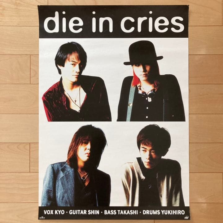 超レア‼️ die in cries ダイ イン クライズ　ポスター