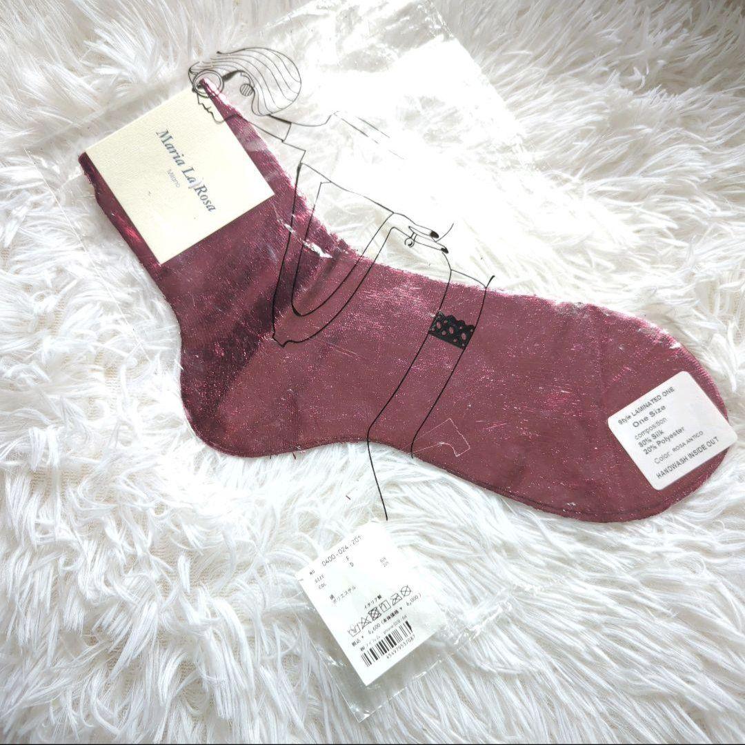 アラレ3号さま　新品 Maria La Rosa マリア ラ ローザ ２足