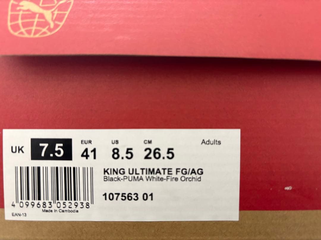 プーマキングアルティメットFG /AG 値下げ相談可！