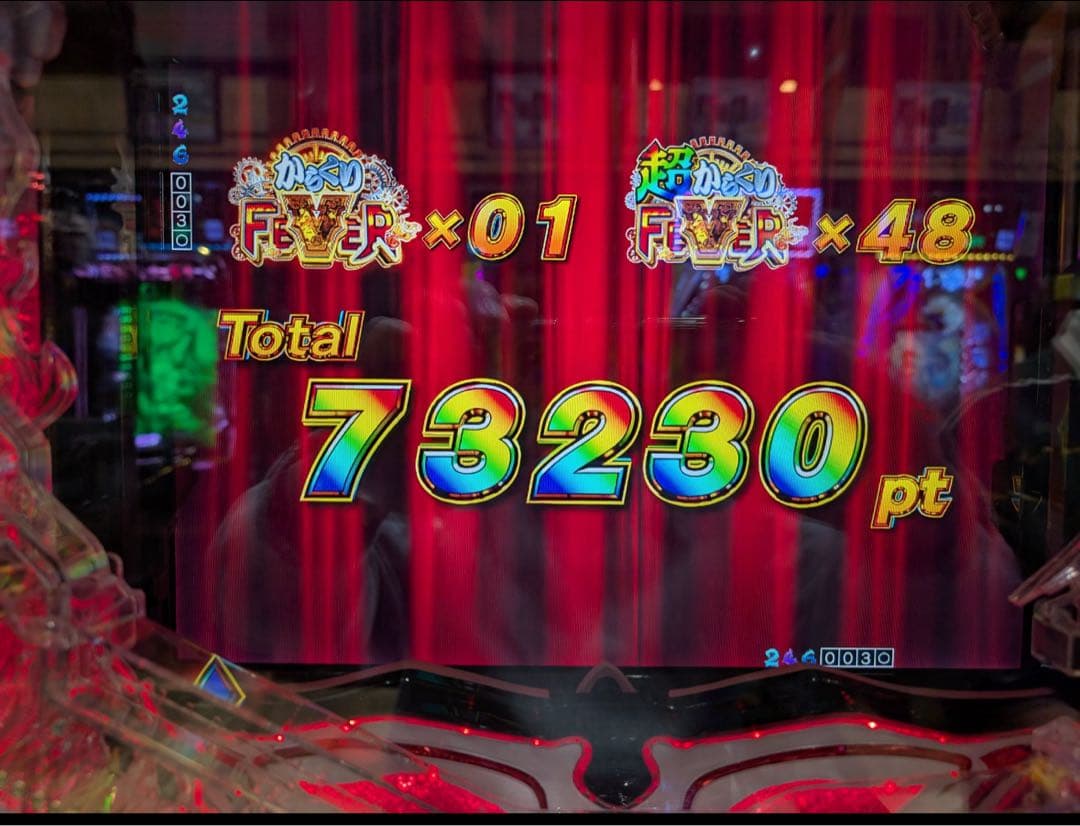 メルカリ太郎！スマパチ からくりサーカス2 実機！ 送料無料！