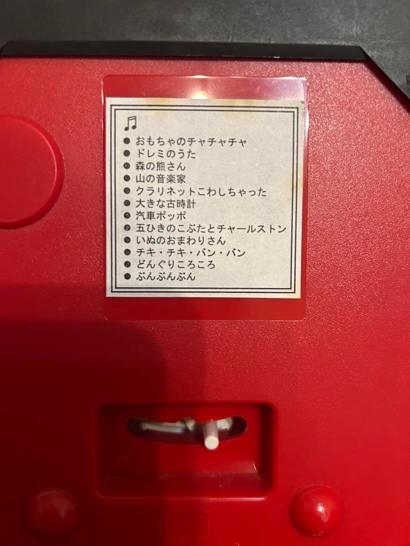 レアサンリオ ハローキティ 掛け時計 からくり時計 汽車 メロディー時計