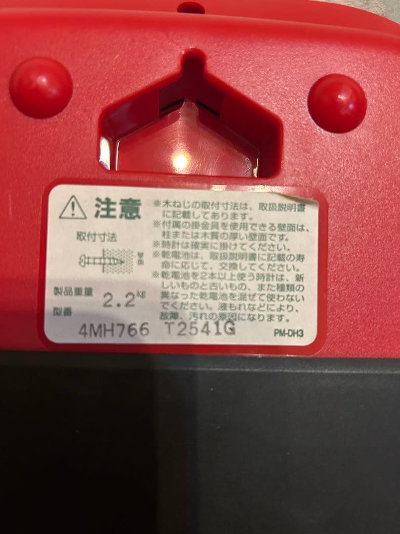 レアサンリオ ハローキティ 掛け時計 からくり時計 汽車 メロディー時計