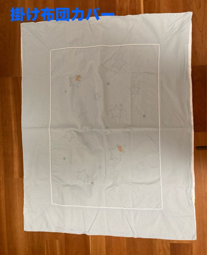 ファミリア　ベビー寝具10点セット ベビー布団　掛け布団　シーツ　男の子　べッド