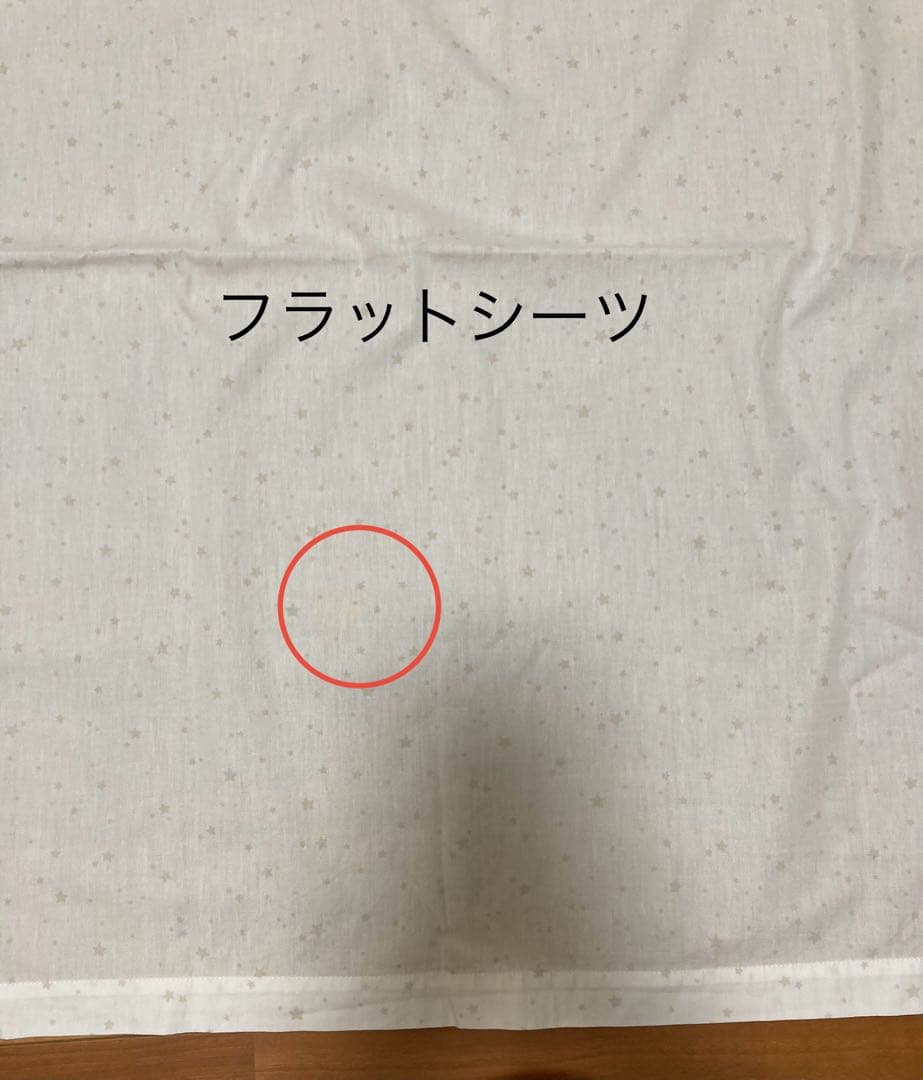 ファミリア　ベビー寝具10点セット ベビー布団　掛け布団　シーツ　男の子　べッド