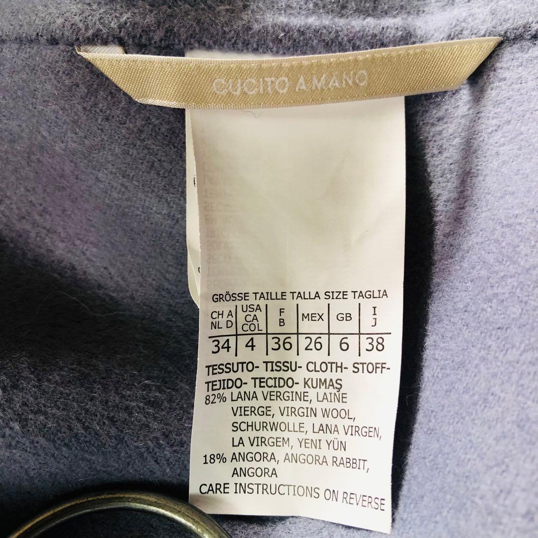 希少色✨美品 マックスマーラ クチートアマーノコート アンゴラ ラベンダー 38