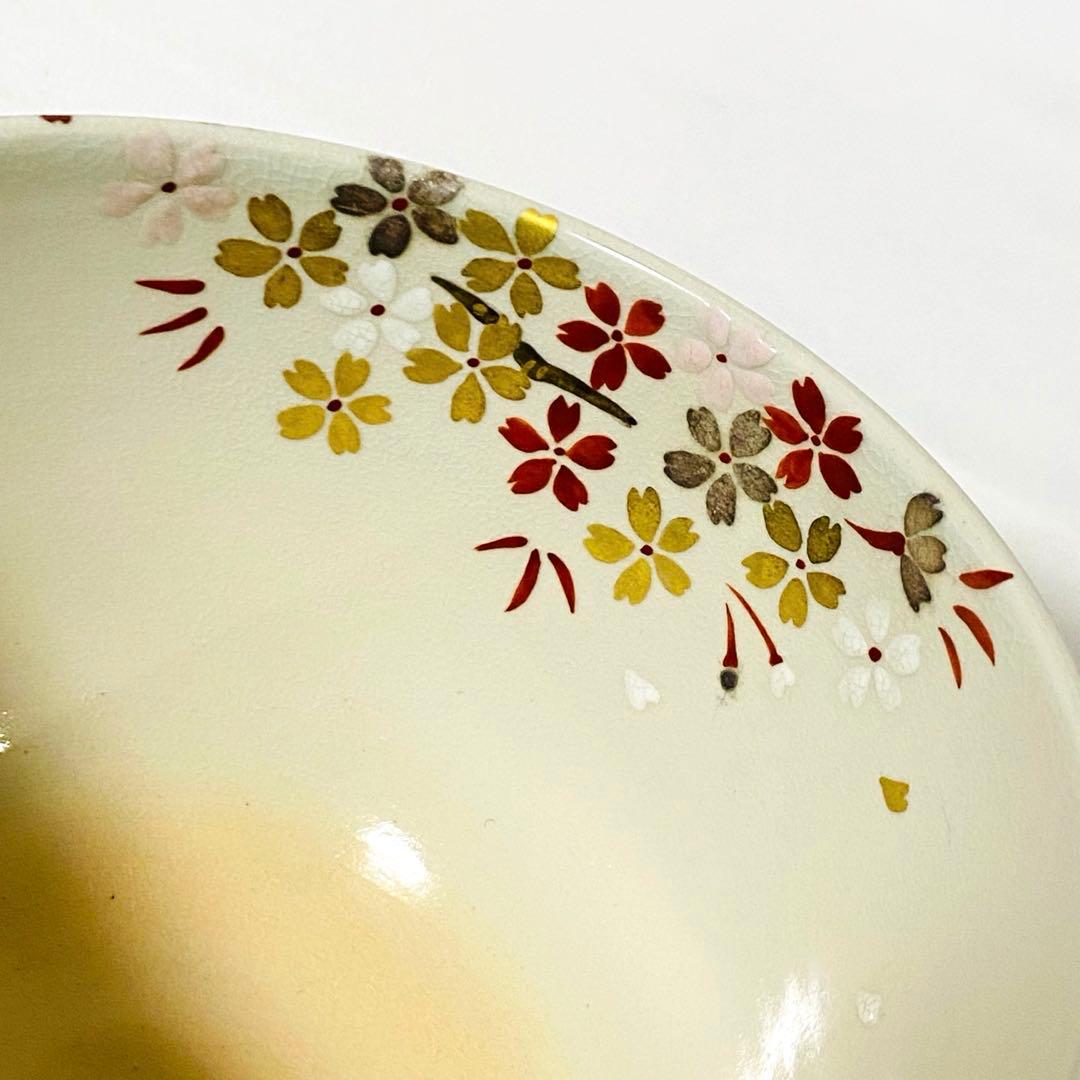 【Farin2021専用】新品 京焼 清水焼 峰美 抹茶 茶碗 栞 抹茶碗