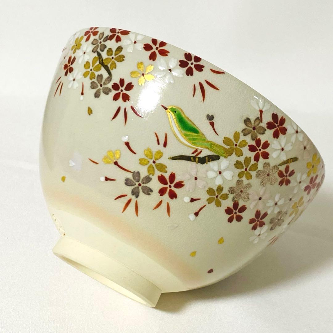 【Farin2021専用】新品 京焼 清水焼 峰美 抹茶 茶碗 栞 抹茶碗