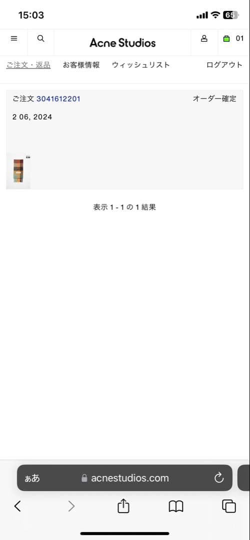 【正規店購入】Acne Studios マフラー