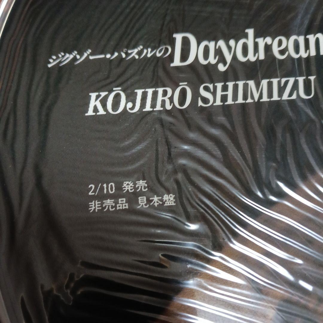 見本盤　清水こうじろう　ジグソーパズル