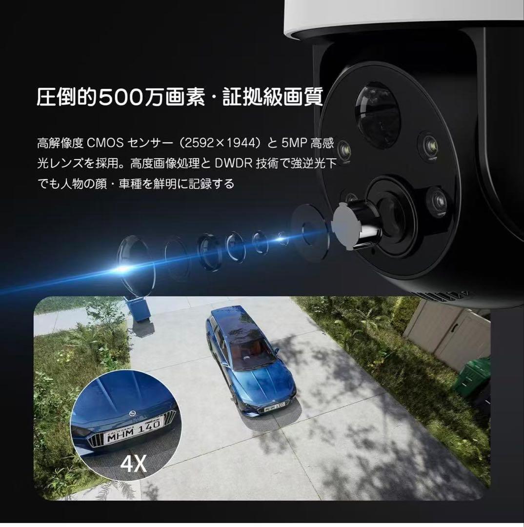【2025進化ソーラー一体型】防犯カメラ 屋外 無線 2個セート